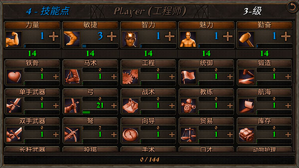 钢铁之躯2新大陆下载-钢铁之躯2新大陆汉化版下载v1.5