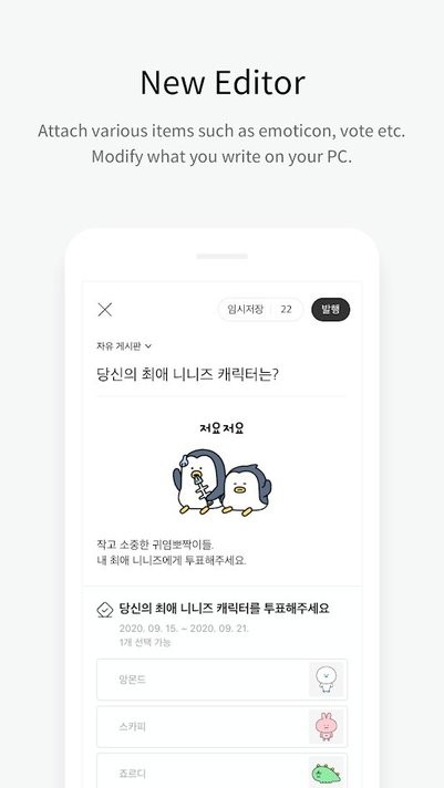 Daum