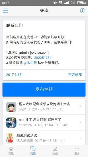 300英雄冰尘盒子