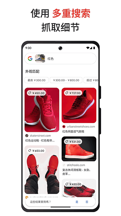 谷歌搜索(google)