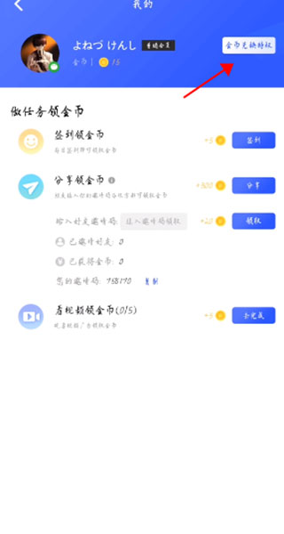 光速虚拟机app