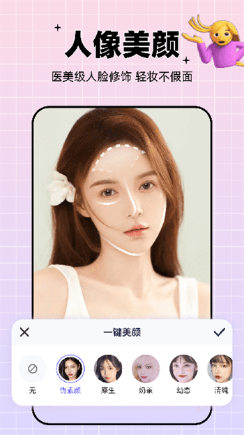 剪同款官方版