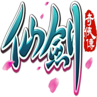 仙剑奇侠传（单机游戏）