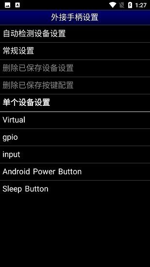 md模拟器