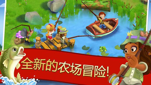 欢乐农场2乡村度假(开心农场2)
