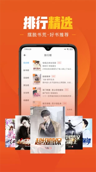 乐读小说 全文免费阅读无弹窗