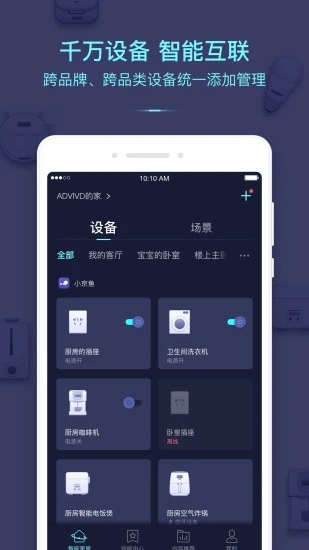 小京鱼