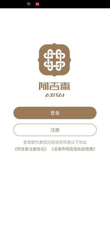 阿吉泰