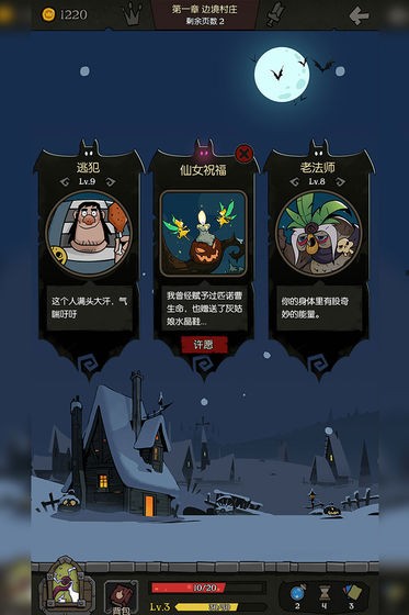 月圆之夜正版
