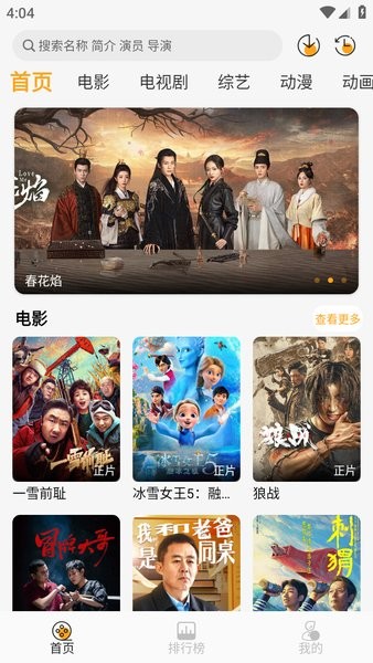 云端影视 官网登录入口