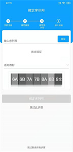 外语通初中版