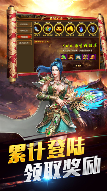 火力全开火爆版
