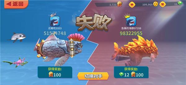 饥饿鲨进化无限金币钻石版