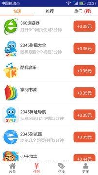 赚吧 赚钱版