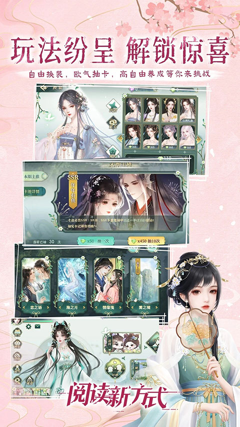 橙光阅读器app