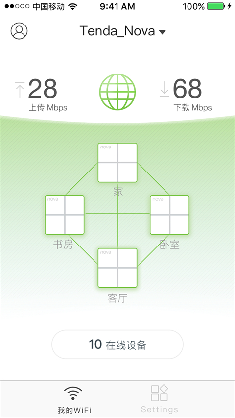tenda wifi app