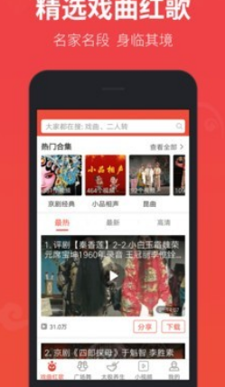 戏曲多多