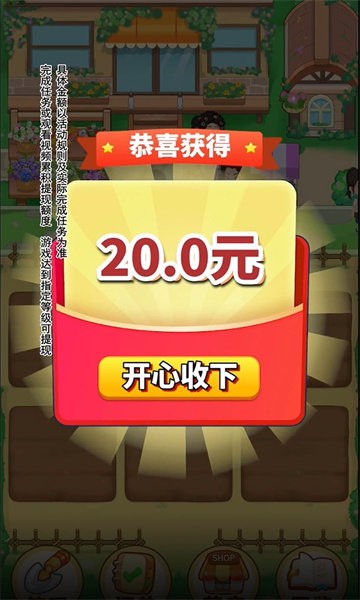 小小花店