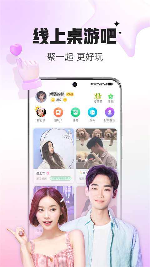 会玩 官方正版下载入口
