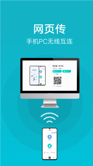 oppo手机克隆