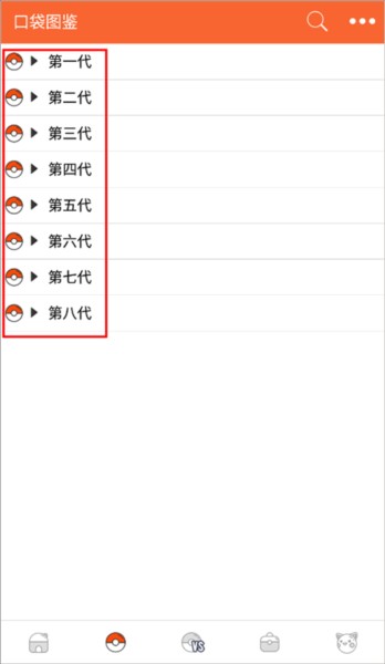 PokeDex