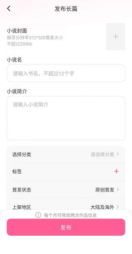 布咕阅读