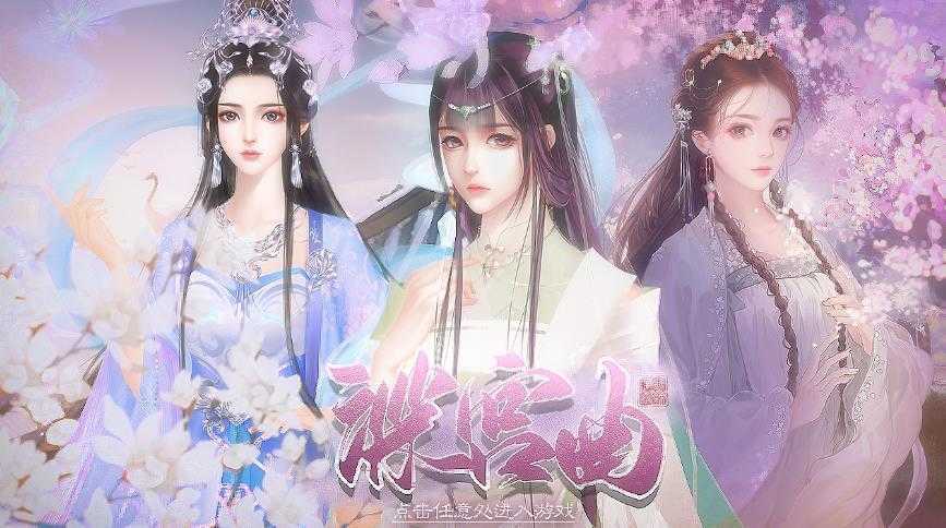 深宫曲(旧版)