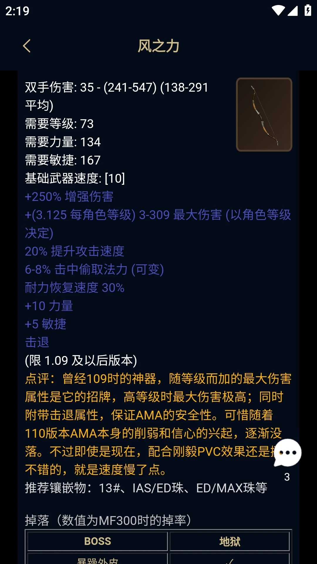 暗黑核 官网版