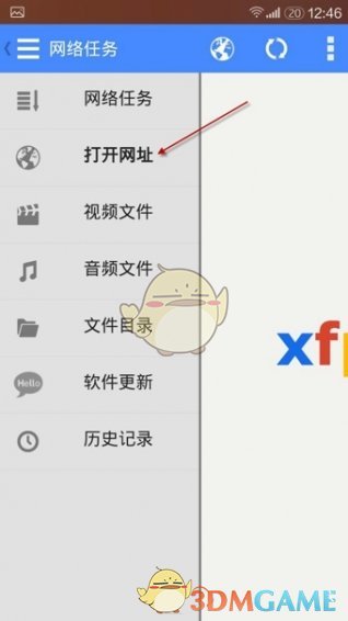 影音先锋 最新版