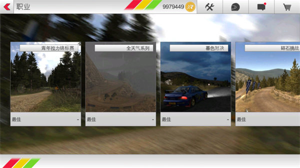 拉力竞速3手机版(Rush Rally 3)