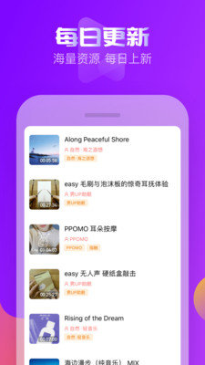 耳萌app