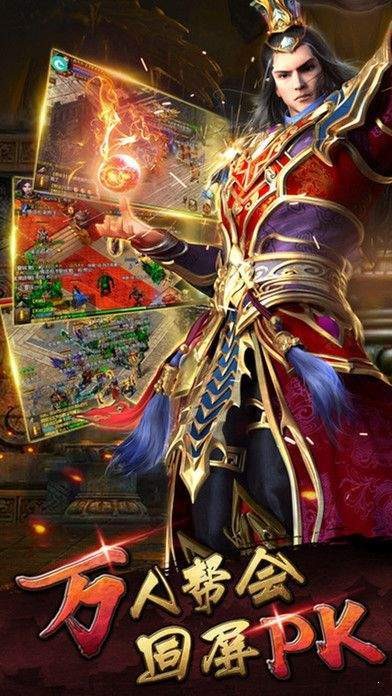 至尊蓝月老版本