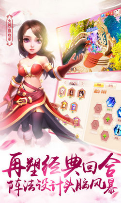 江湖奇缘
