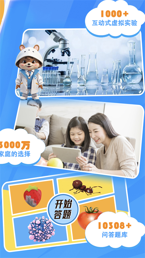 赫鲤显微镜App