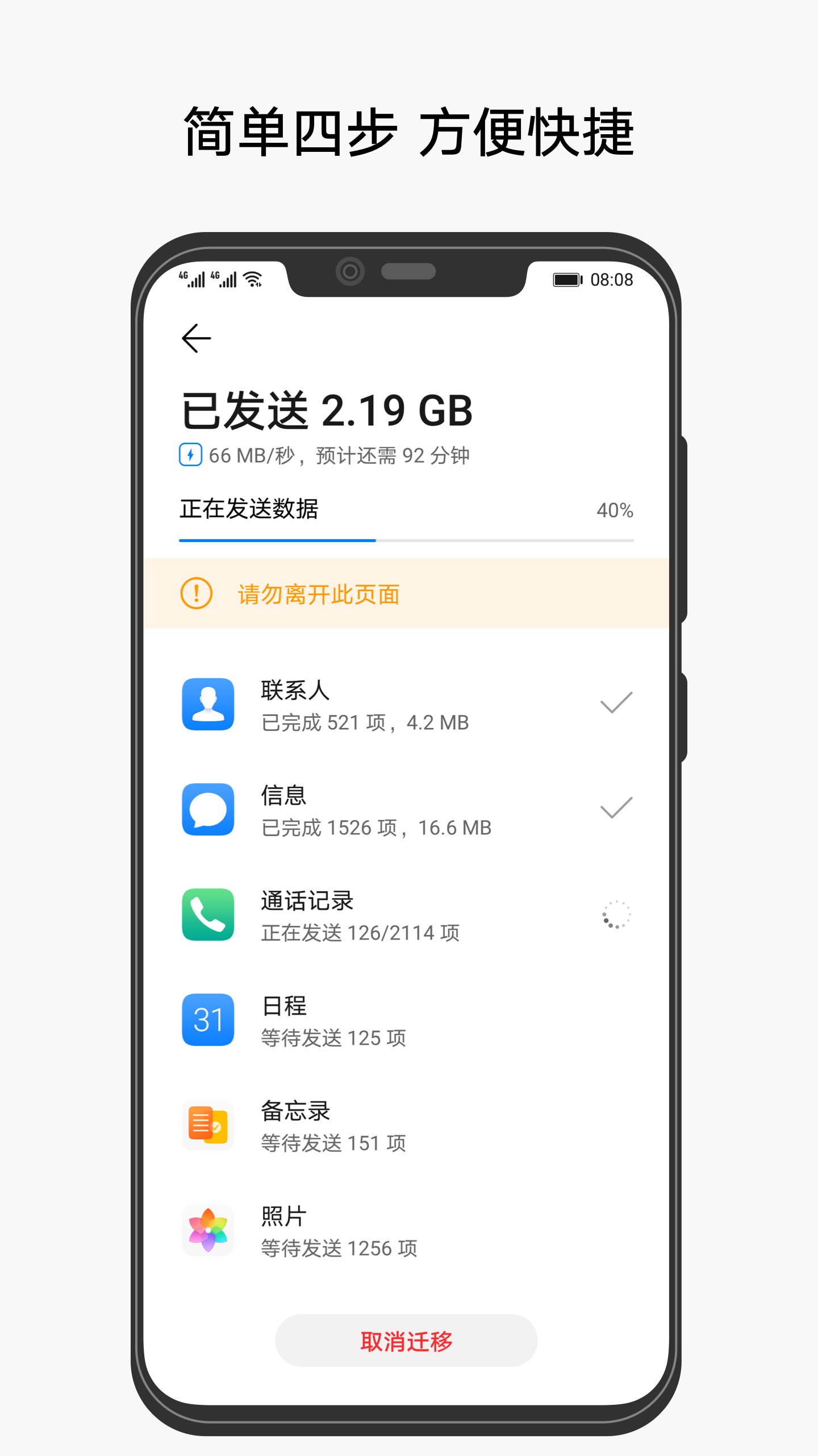 平板克隆 官方正版