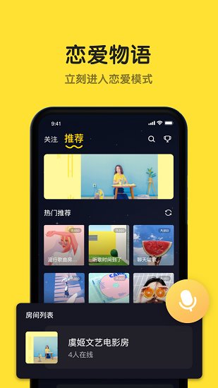 恋爱物语正版