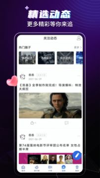 歪歪影视APP
