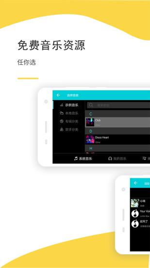 DJ打碟机