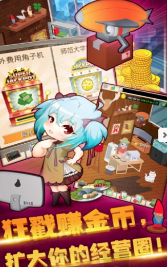 阳光餐厅红包版