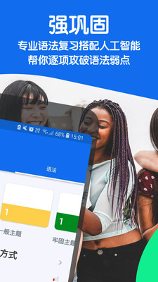 博树学语言(busuu)