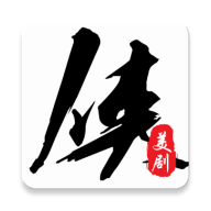 美剧侠proApp