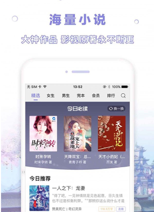 天空阅读