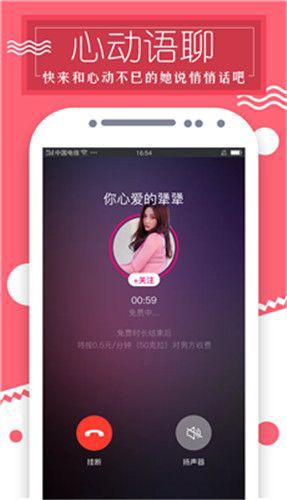 抖音大人版 无限最新版