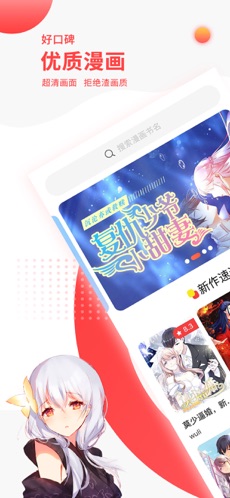 汗汗漫画 2026最新版