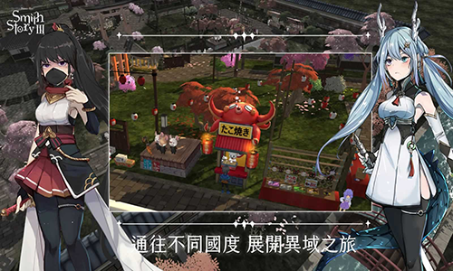 工匠物语3(SmithStory)