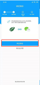 外语通初中版