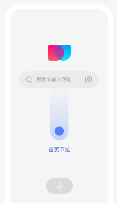 简单搜索app2024