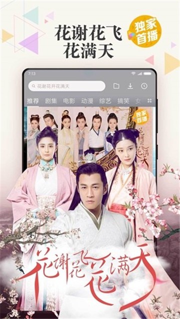 56视频app