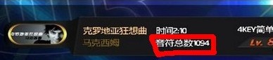 节奏大师官网版