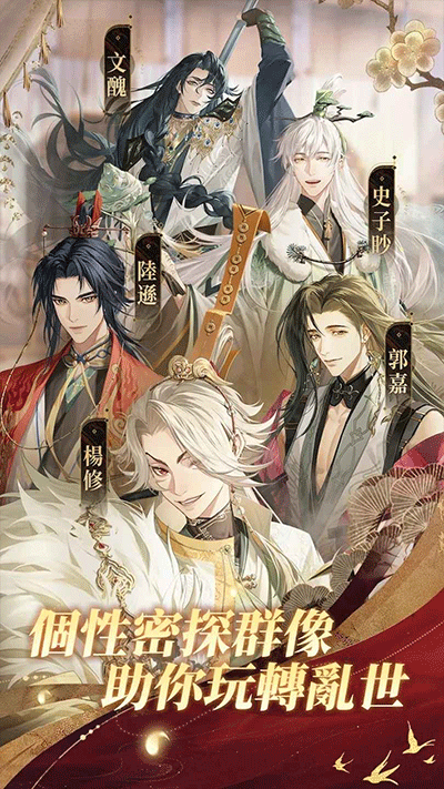 代号鸢(正版官网版)